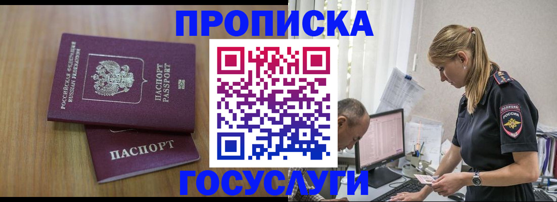 форма 3 в Старой Купавне