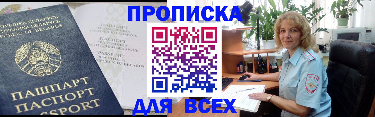 форма 3 в Старой Купавне